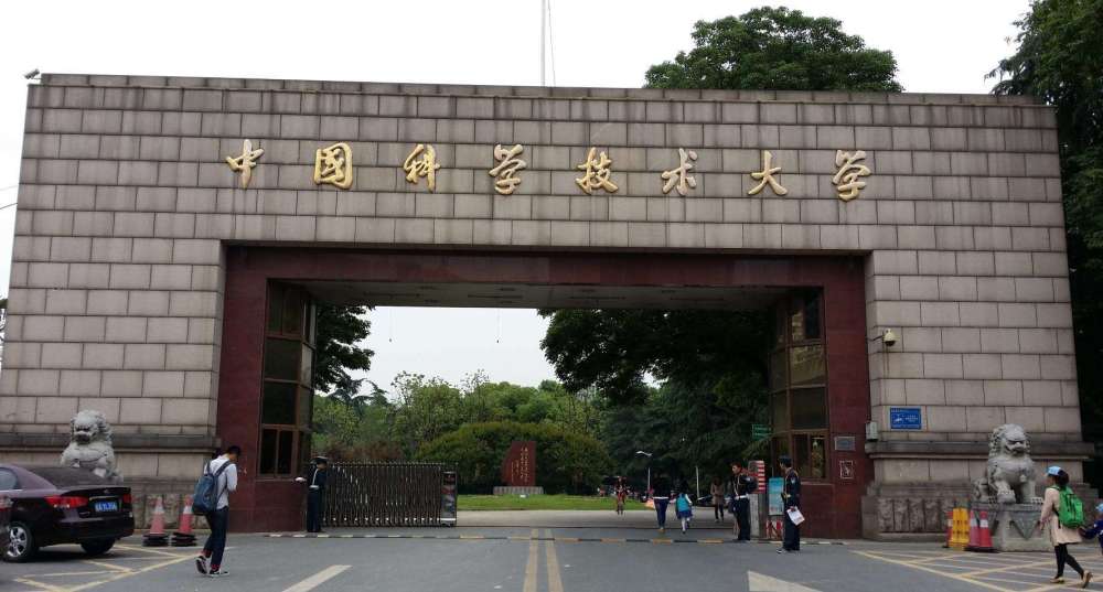 合肥工业大学排名_合肥工业大学