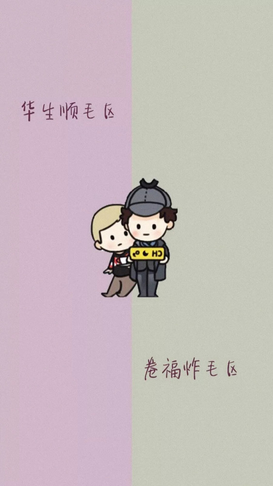 微信搞笑聊天背景图