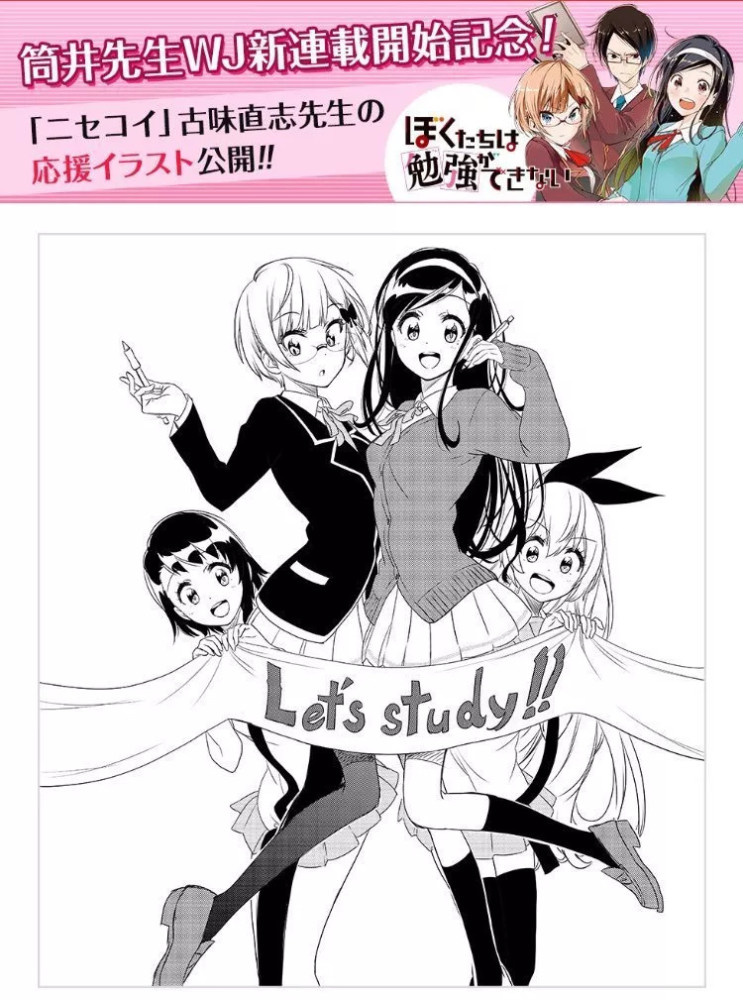 有美少女相伴一起学习 我是真的学不来 看点快报