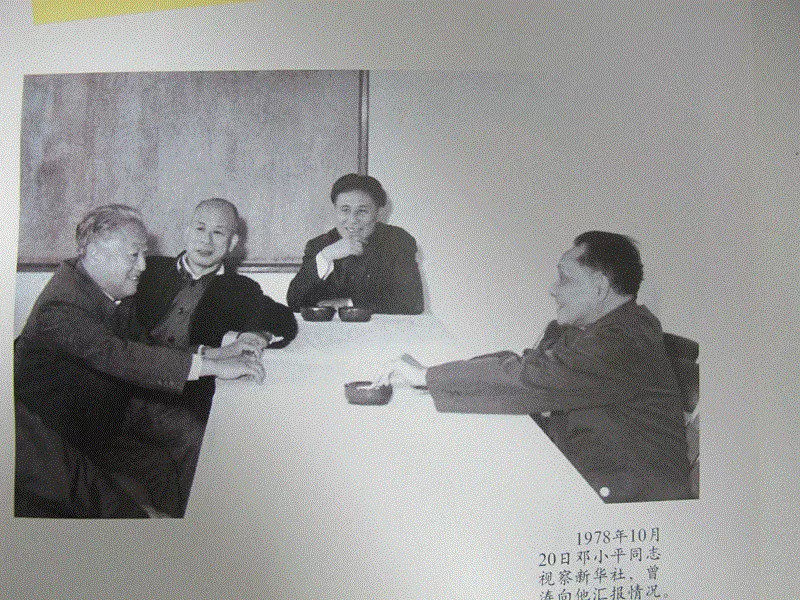 1978年,天津来了林乎加-天天快报