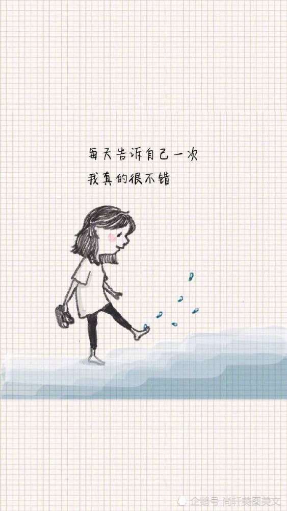 经典美文句子 句句都是道理 句句都对人生有帮助