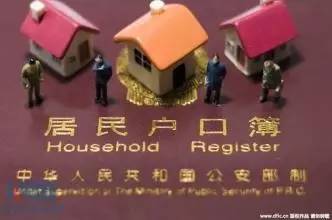 北京、上海周边也开始赶人了! 苏州廊坊落户政策收紧