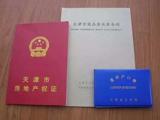 北京、上海周边也开始赶人了! 苏州廊坊落户政策收紧