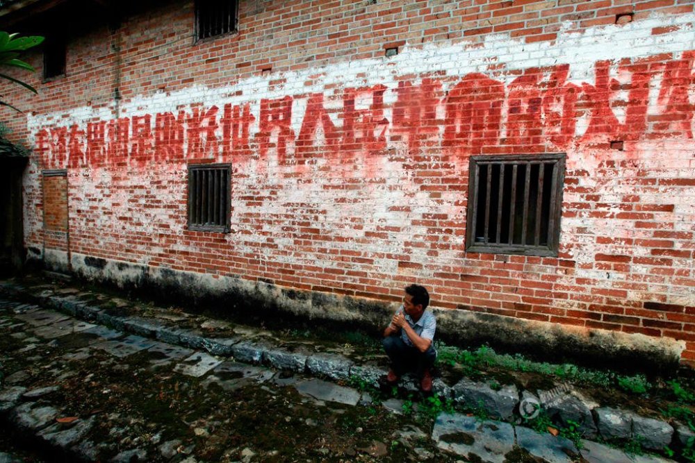 广西现红军标语老村庄_学生时代房产