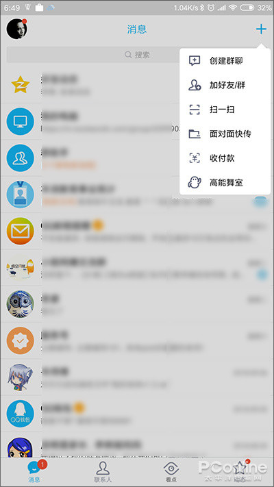 兜里有100快拿出来!手机qq扫描百元人民币看ar