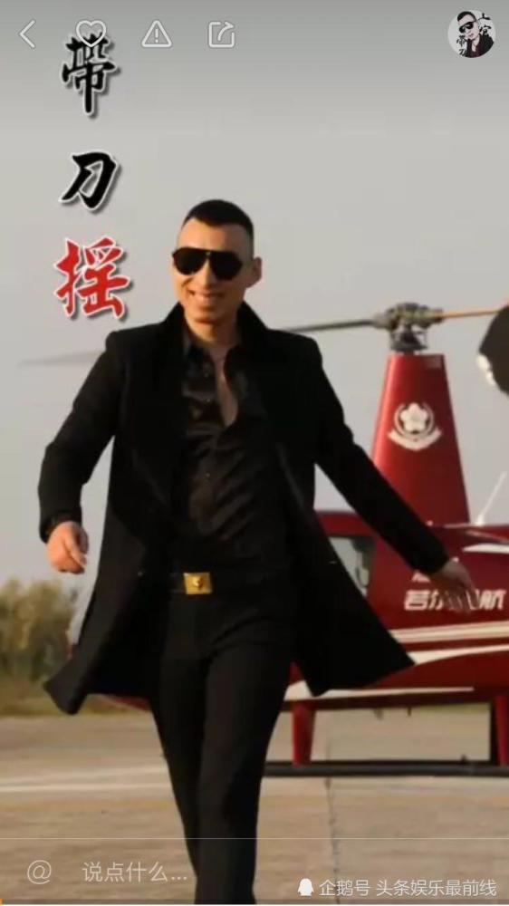 上官带刀直播间惊现PK赌局,劳斯莱斯当赌注,置