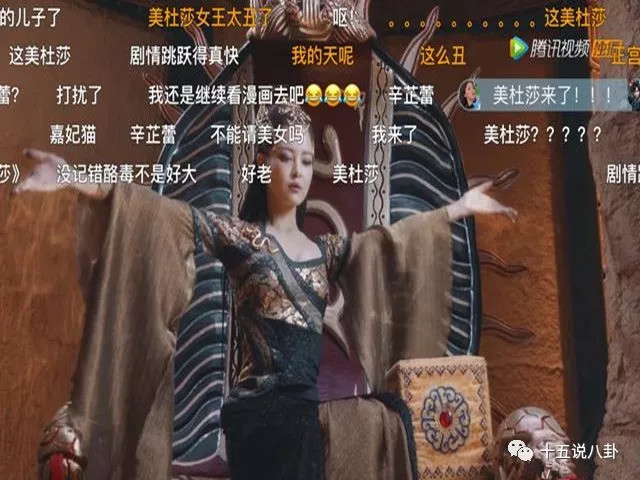 美杜莎女王(辛芷蕾饰演):萧炎的两位妻子之一,冷艳绝美,倾国倾城.