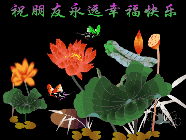 国庆节将至,为您送上最美的十一群聊动图,您一定喜欢!