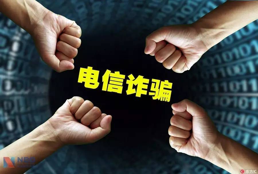 哪个年龄段的人最容易被骗?答案出乎意料