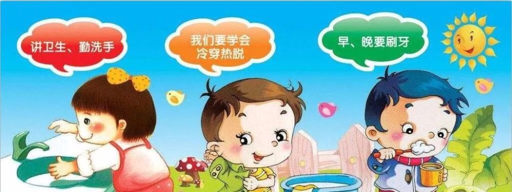 您不得不知的幼儿秋季卫生保健知识城关镇中心幼儿园