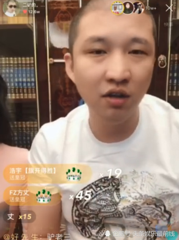 快手二驴再被封,被封原因令人惊讶,官方:请停止你的表演!