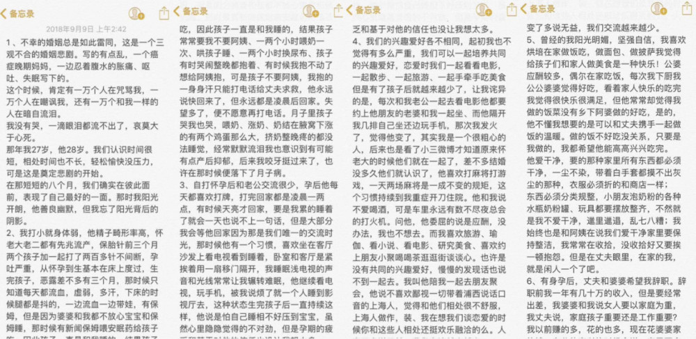 演员沈丽君跳楼自杀，为了家庭放弃事业，换来的是丈夫的背叛