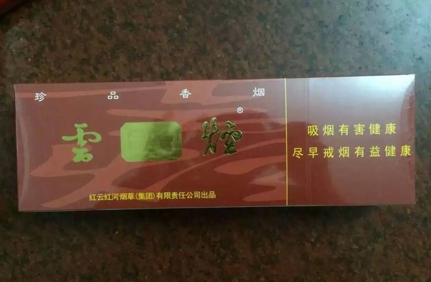 1000块一条的香烟,和100块一条的香烟,有啥区别?