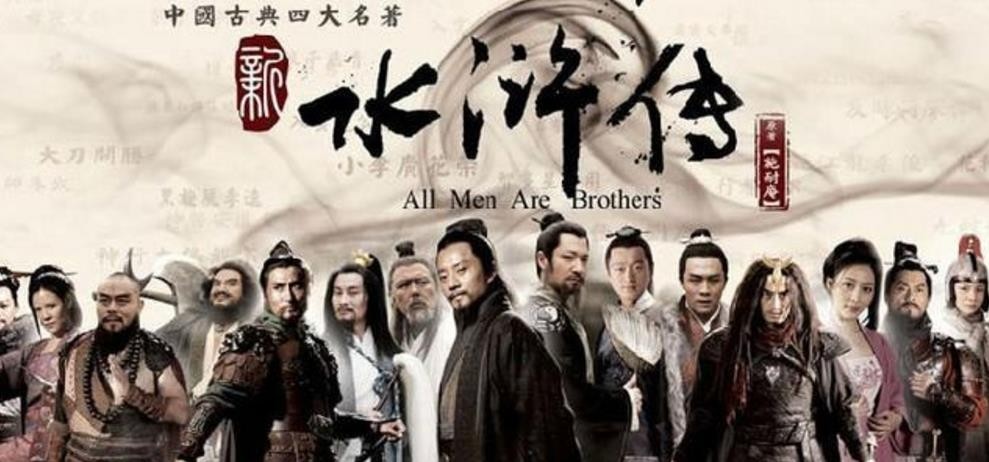 水浒传中如果卢俊义成为梁山之主,众好汉结局