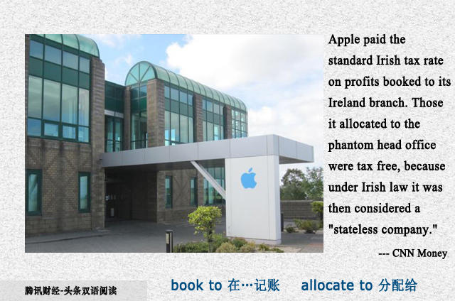 双语|苹果避税为何选在爱尔兰