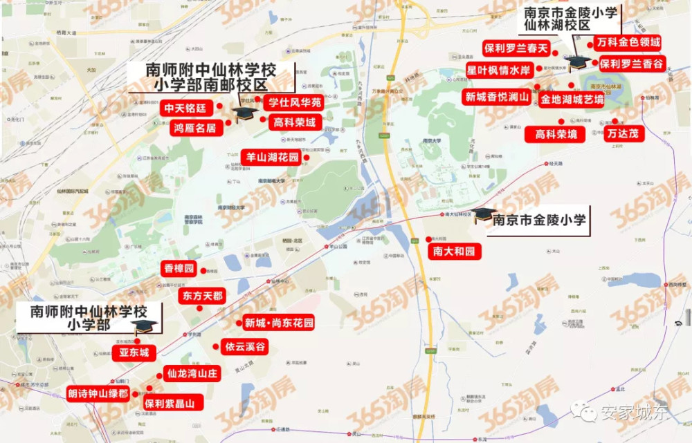 南京师范大学等12所高校,已建成金陵中学仙林分校,南师附中仙林学校