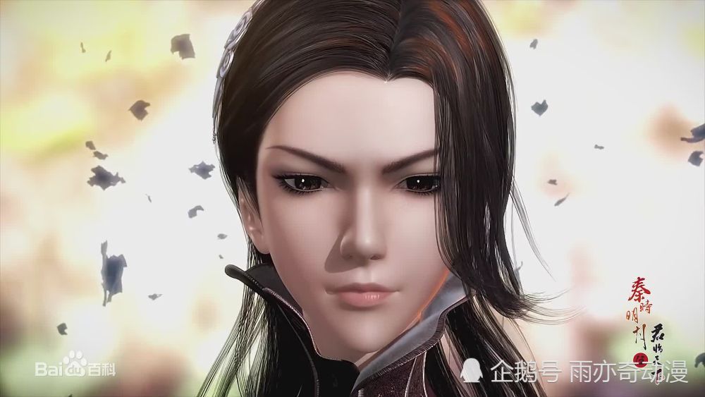 田言,秦时明月,焰灵姬,雪女