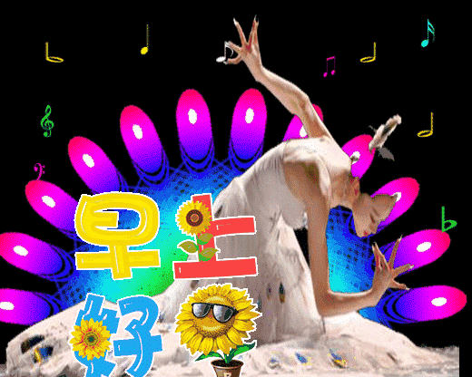 微信周末早上问好的好句子 精选10张微信早安表情图