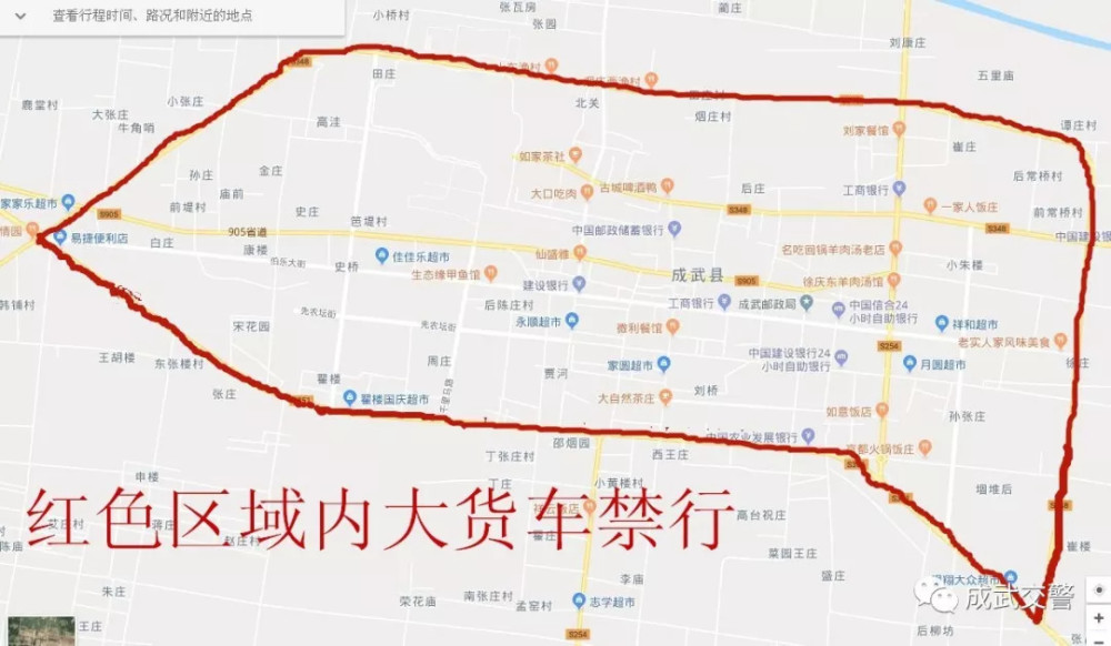 成武县人口_成武县 成武县查询社保