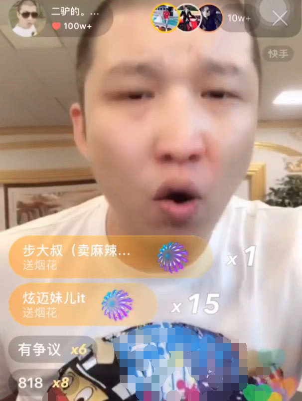 二驴直播间左微商右翡翠,坑起网友没商量,五哥:千万别