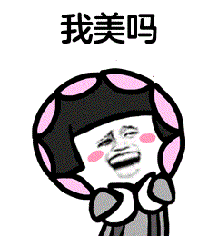 《哄老婆指南》刷爆朋友圈!