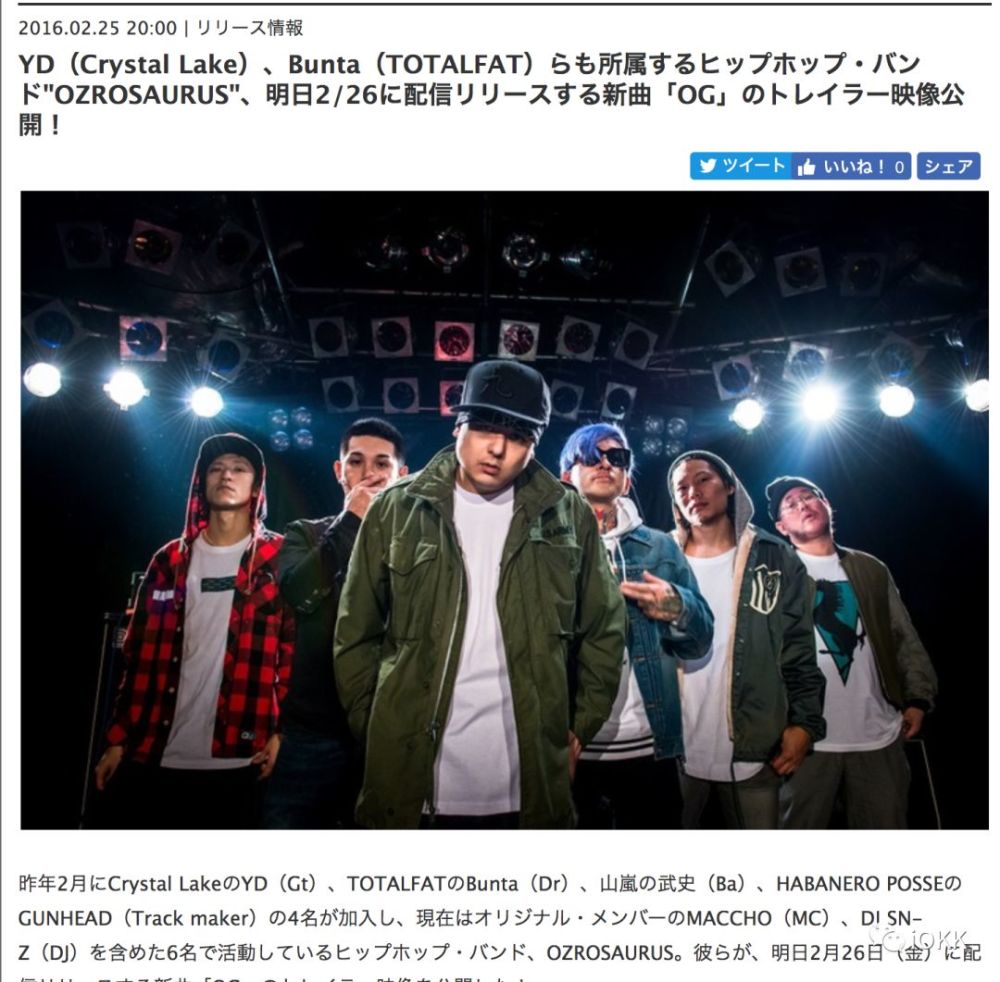 日本金属核乐队crystal lake 2018中国巡演!