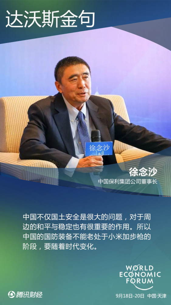 币付宝老总_即付宝(3)
