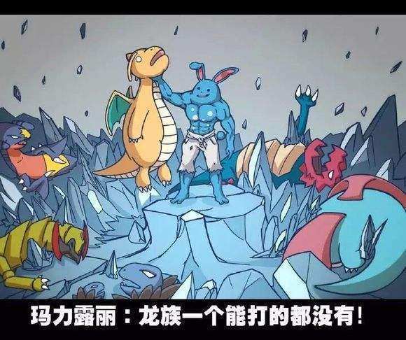 进化,神奇宝贝,神兽,美纳斯,宝可梦