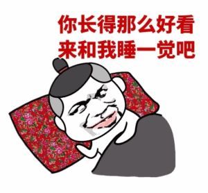撩女朋友表情包:无论晴天还是下雨天都好想好想你