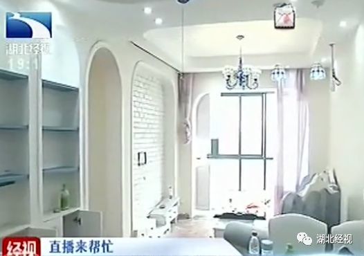 男子花71万买房 收房时发现房子装修都被换掉