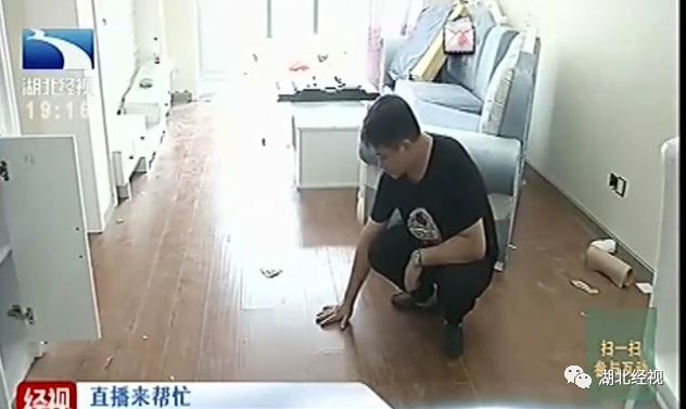 男子花71万买房 收房时发现房子装修都被换掉