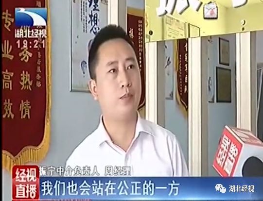 男子花71万买房 收房时发现房子装修都被换掉