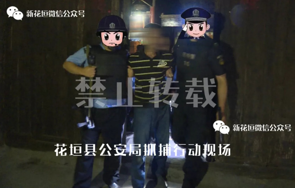 独家抓捕现场!花垣县打掉一黑恶势力团伙 刑事拘留20人