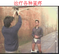 男生需要换蛋蛋?为什么我第一次听说?这是不是真的?