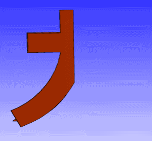 什么自拢成语_成语故事简笔画(4)