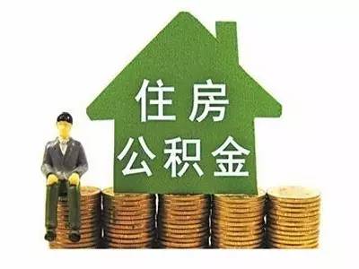 有一个系数不可不知!贷款买房的“秘密”都在这里