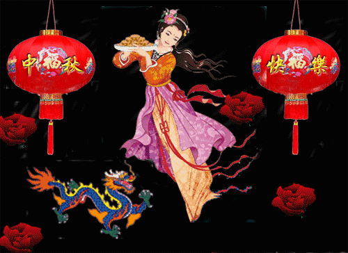 八月十五中秋节 我的朋友们 祝愿大家 抱着平安 拥着健康 揣着幸福