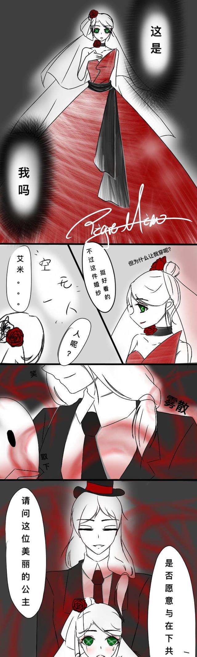 第五人格漫画:杰园与红蝶的一场婚礼