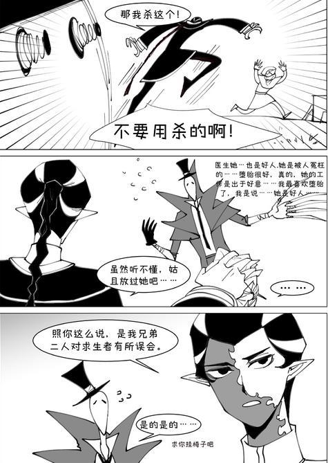 第五人格:宿伞之魂是个嫉恶如仇的暴力狂?杰克都被他们揍了额