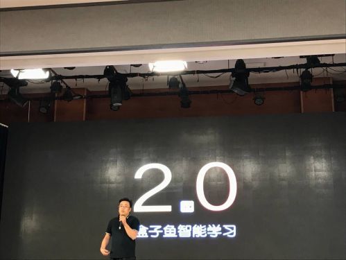 盒子鱼英语发布智能学习2 0 深度融合ai技术与教师智慧 看点快报