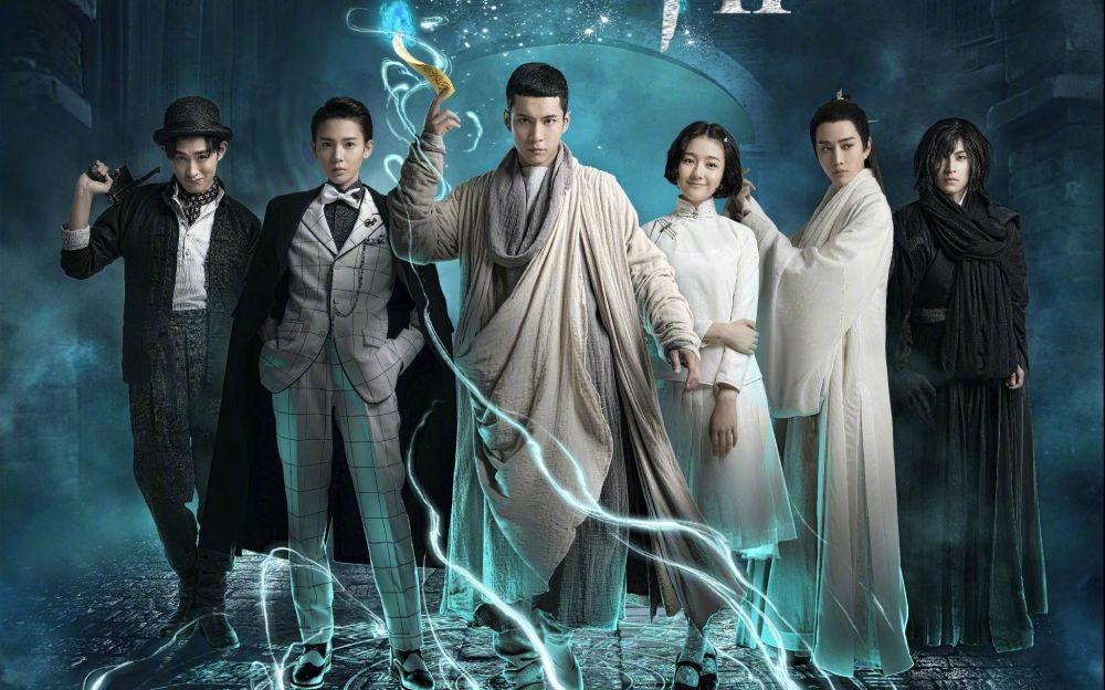 李现,金世佳,河神2,网剧,白夜追凶