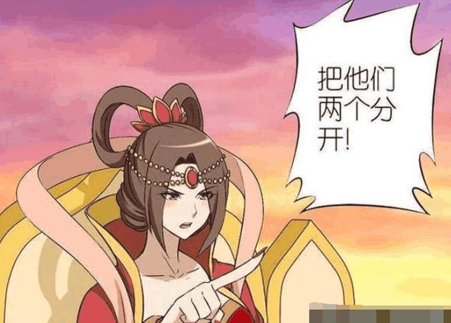 搞笑漫画:牛郎织女被迫分别,却因一句话让王母娘娘态度转变?