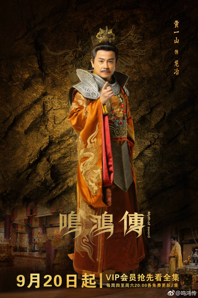 白客新剧《鸣鸿传》爆笑来袭,张亮白客陈都灵上演三界