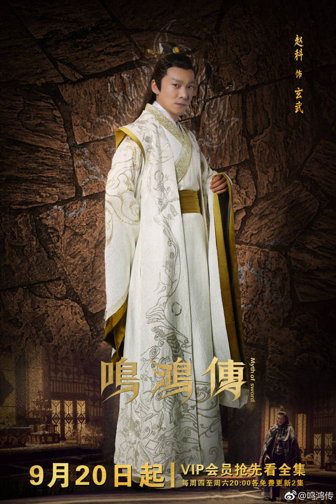 白客新剧《鸣鸿传》爆笑来袭,张亮白客陈都灵上演三界