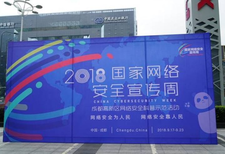 互联网巨头做安全，应该学比尔·盖茨做慈善的初心！