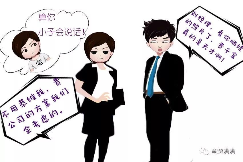 哈哈,中招儿了吧?那就动动手指,赶快转发吧!