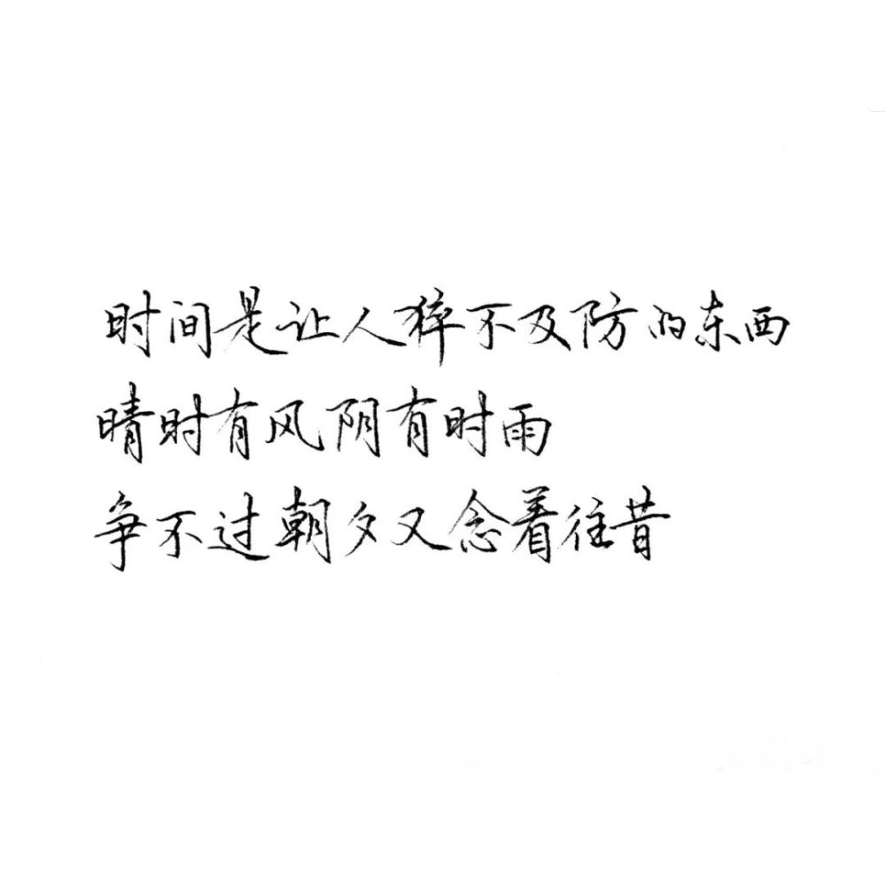 字/蓝阁寒心