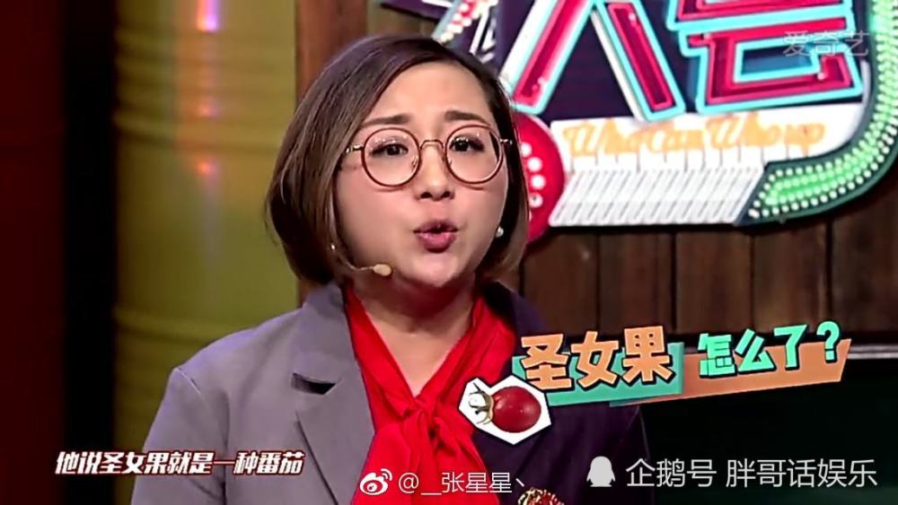 奇葩说选手董婧自曝在化妆间被傅首尔打骂,发文要求其
