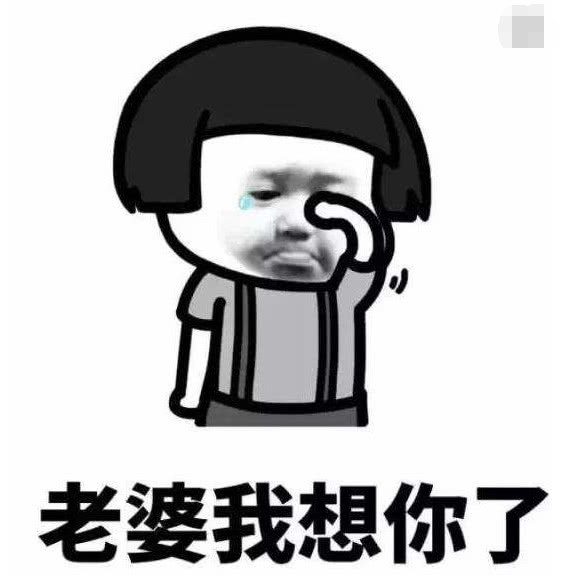 抖音新娘走红网络,表情包里的备胎,新郎:还是逃婚吧!