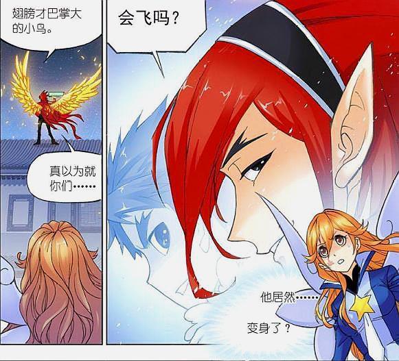 斗罗大陆:马红俊被丑女白沉香所缠绕,却心系唐三不安
